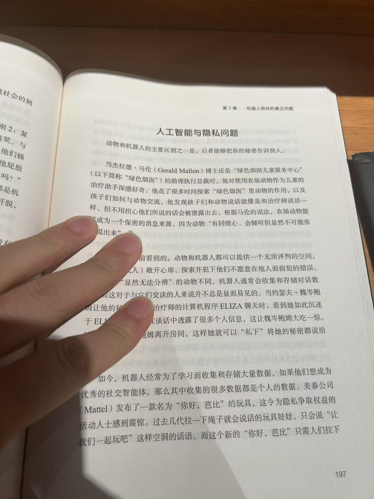 Weixin Image_20250811153302_159